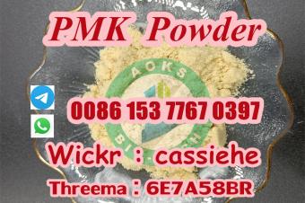 PMK oilPMK powder Cas28578167 safe delivery